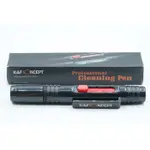 K&F LENSPEN 概念鏡頭筆專業清潔筆鏡頭筆