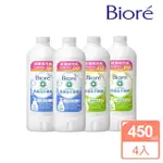 【BIORE 蜜妮】抗菌洗手慕絲 補充瓶450MLX4(沁檸橙香/自然清香)