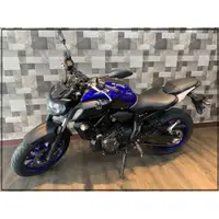 在飛比找蝦皮購物優惠-YAMAHA MT-07 2020年新古車/優質中古重機/里