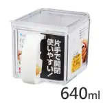 【ASVEL】ASVEL FORMA單格調味盒640ML(廚房收納 料理烘培 密封保鮮 調味盒 鹽巴味精砂糖)