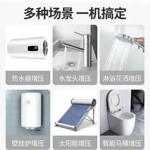 德國品質 熱水器加壓馬達 全自動增壓水泵家用免打孔熱水器增壓泵靜音洗澡加壓自來水管