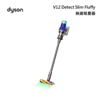 在飛比找甫佳電器優惠-DYSON V12 Detect Slim Fluffy 無