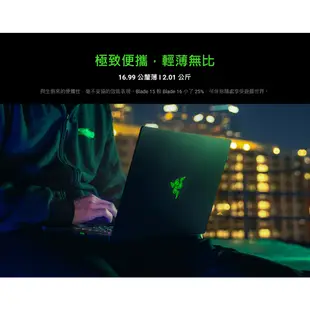 RaZER 雷蛇 Blade 15 RZ09-0485ZTD3-R3T1 黑 登錄送好禮 13代i7 電競筆電