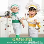 兒童廚師服套裝幼兒園廚師服小廚師服裝面點師烘焙裝兒童防污圍裙 快速出貨 果果輕時尚 全館免運