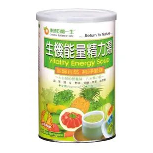 康迪 生機能量精力湯 500g/罐  生機能量精力湯  糙米 酵素 精力湯 黑麥 五行 明日葉 蔬菜 蔬果 【生活食光】