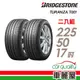 【BRIDGESTONE 普利司通】輪胎T001-2255017吋_二入組_送安裝(車麗屋)