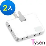 ☆YOYO 3C☆TYSON太順電業 TS-004A 轉向4座2P分接式插座2入