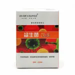 【0819購物】公司授權網路販售 益生菌A+B(2GX30包)/盒，多件特價↘可混搭~