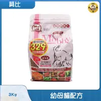 在飛比找蝦皮購物優惠-Pay錢貨-莫比幼母貓3kg