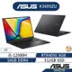 ASUS 華碩 Vivobook 16X K3605ZU 16吋RTX筆電(i5H/16G/512G/RTX4050)