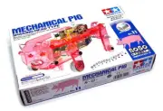 TAMIYA ROBO Model Craft Mechanical Pig Robot Hobby 71111