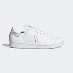 【小八】ADIDAS STAN SMITH W WHITE 布料 拼接 H03928