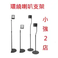 在飛比找蝦皮購物優惠-小強2店台灣出貨 古立奇 Klipsch Cinema 60