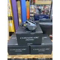 在飛比找蝦皮購物優惠-渥克釣具(在台現貨）shimano curado dc 15