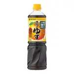 效期2024/09味滋康 果香柚子醋醬汁 1公升 MIZKAN YUZU PONZU CITRUS SEASONED
