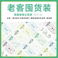 在飛比找ETMall東森購物網優惠-老客囤貨 CHAX茶息茶葉口罩女高顏值顯臉小新年潮款大臉可愛