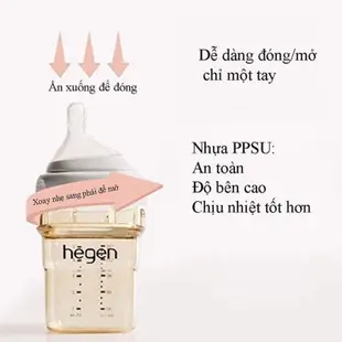 Hegen 嬰兒奶瓶 60ml / 150ml / 240ml / 330ml (正品)