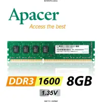 在飛比找露天拍賣優惠-APACER Apacer宇瞻8GB DDR3L 1600桌