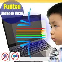 在飛比找PChome24h購物優惠-FUJITSU Lifebook U939 防藍光螢幕貼 抗