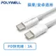 【POLYWELL】Type-C To C PD快充線 傳輸線 3A 2米 適用 Apple 安卓【JC科技】
