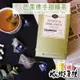 HARDY & IVY 英茶香 | NO.53芒果佛手柑綠茶15入獨立式茶包