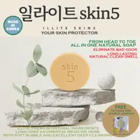 在飛比找蝦皮購物優惠-Illite skin 5 Facial soap 50 G