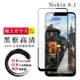 Nokia 8.1 日本玻璃AGC黑邊透明全覆蓋玻璃鋼化膜保護貼(Nokia 8.1保護貼Nokia 8.1鋼化膜)