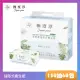 【Superpure 極度淳】淨柔感抽取式花紋衛生紙150抽x60包/箱