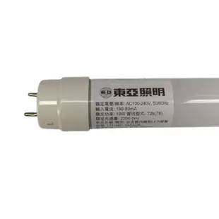 東亞 T8 19W 4尺 LED 燈管 (0.6折)