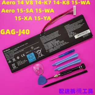 【臺灣現貨】 技嘉 GAG-J40原廠電池 Aero 14, V8,14-K7,14-K8,15-SA,15-WA, X