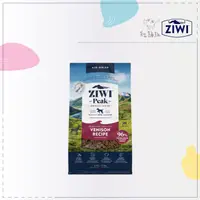 在飛比找松果購物優惠-【ZIWIPeak巔峰】經典鮮肉狗糧，1kg，鹿肉，紐西蘭製