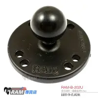 在飛比找蝦皮購物優惠-RAM MOUNTS 美國製造手機架 RAM-B-202U-