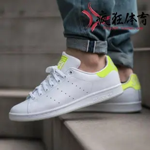 Adidas STAN SMITH阿迪達斯三葉草史密斯休閑板鞋CQ2469 S75187