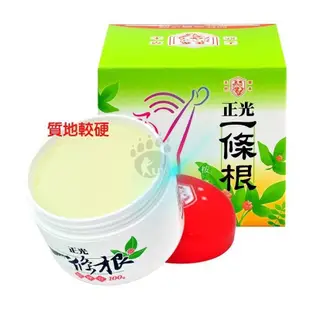 【正光製藥】一條根按摩膏 100g