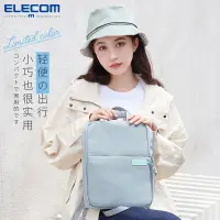 在飛比找蝦皮購物優惠-ELECOM風靡日本  多功能雙肩包  電腦包  媽咪包  