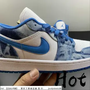 Hot Air Jordan 1 Low Washed Denim 白藍 水洗 丹寧 休閒 運動 DM8947-100