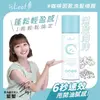 ISLEAF 韓國isLeaf咖啡因乾洗髮噴霧-湛藍海洋150ml