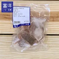 在飛比找蝦皮購物優惠-『富洋生鮮』澎湖野生青嘴240g-375/隻(笛吹)  青嘴