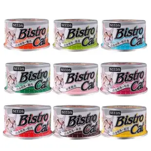 【Seeds 聖萊西】Bistro Cat特級銀貓健康餐罐80g*24入組(貓罐頭 副食 全齡貓)