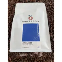 在飛比找蝦皮購物優惠-紅菓咖啡 衣索比亞 耶加雪菲 水洗 咖啡豆 咖啡 精品咖啡 