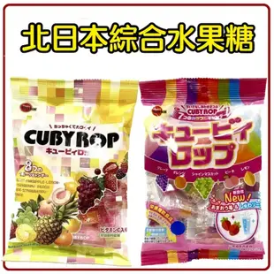 舞味本舖 綜合 水果糖 北日本 綜合 汽水糖 綜合乳酸菌水果糖