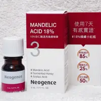 在飛比找蝦皮購物優惠-Neogence 霓淨思 18%杏仁酸透亮煥膚精華 5ml