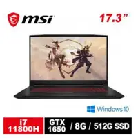 在飛比找蝦皮購物優惠-MSI 微星 筆電 Katana GF76 11SC-024