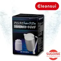 在飛比找蝦皮購物優惠-日本三菱 Cleansui 直立型除菌淨水器 濾心 SSC8