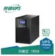 FT 飛碟 On Line 1KVA 在線式 直立式 UPS 不斷電系統 FT-110H 接替 FT-1010