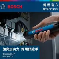 在飛比找露天拍賣優惠-博世Bosch電動螺絲起子迷你小型起子機家用充電式多功能工具