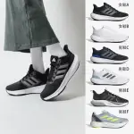 【ADIDAS 愛迪達】運動鞋 男女鞋 慢跑鞋 共6款(HP5787 ID2250 ID2253 ID2259)