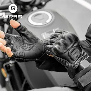 Rockbros 摩托車手套薄款半指機車手套越野摩托車防摔手套防護騎行裝備男士