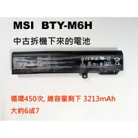 在飛比找蝦皮購物優惠-BTY-M6H 中古拆機 原廠電池 MSI GE62 GE7