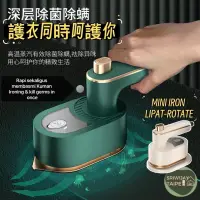 在飛比找蝦皮購物優惠-Setrika MINI Steam/Dry Iron Co